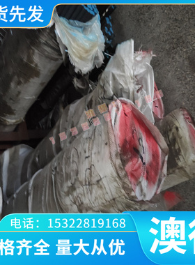 东莞圆棒440C X102CrMo17精轴棒SUS440C不锈钢板95Cr18 90Cr18MoV