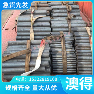 42CrMoS4圆钢 1.7227圆棒 42CrMo4V锻圆4140钢板 合金结构钢 锻件