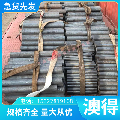 42CrMoS4圆钢 1.7227圆棒 42CrMo4V锻圆4140钢板 合金结构钢 锻件