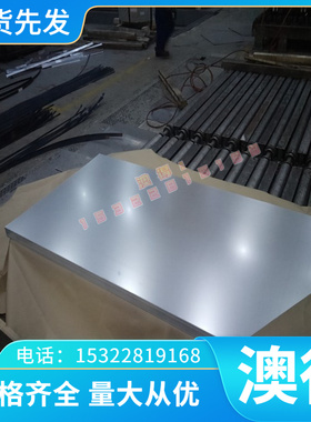 现货SK5 SUP9 SUP9A 55CrMnA 51CrV4 1095 1084 50CrVA刀具弹簧钢