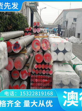 1015碳素结构钢热轧圆钢AISI 1010冷轧钢板1018精光板冷拉棒1020