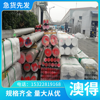 1015碳素结构钢热轧圆钢AISI 1010冷轧钢板1018精光板冷拉棒1020