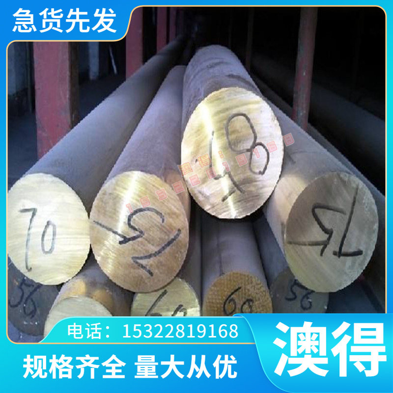 优质705H60 SK85 SS1678弹簧钢板75Cr1 SKS7冷轧热轧带钢SUP7弹簧