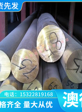 优质705H60 SK85 SS1678弹簧钢板75Cr1 SKS7冷轧热轧带钢SUP7弹簧