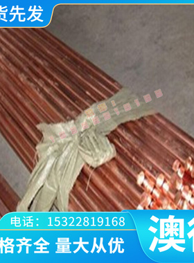 零切080A62 弹簧钢 ASTM1069 卷带 冷拉圆棒 ASTM4817 板55Si2Mn