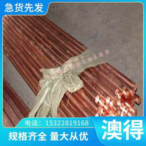 零切080A62 弹簧钢 ASTM1069 卷带 冷拉圆棒 ASTM4817 板55Si2Mn