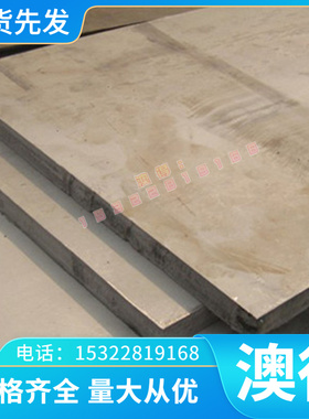 切割 ASTM1215易切削SUS420圆钢440B不锈钢棒进口431F钢材302