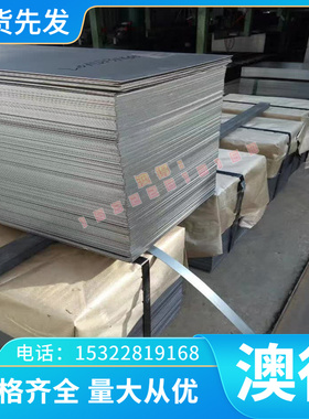 高温合金GH3536 GH690 GH738 GH901 GH230 GH5605 GH5188圆棒钢板