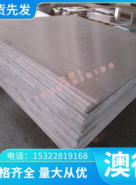 TC4钛合金TC21 TA2钛板TA1耐高温钛带TC4EL1钛棒Gr21规格