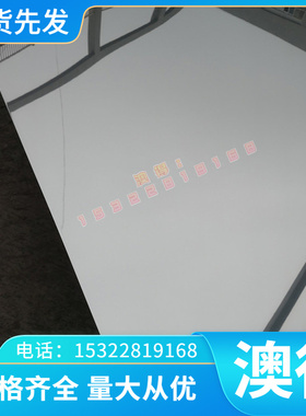 铜合金-3铝青铜 CAC702C铜材CN244E CM236铜板CM242E C铬锆