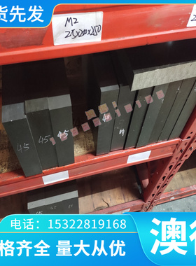 60-40-18球墨铸铁F14101 RTCr2灰口铸铁STQS15Si5耐腐蚀 圆棒钢板