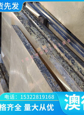 SA387Gr 11Cl.2 容器板 钢板 板材 宝钢 12CR1MOV圆钢 40CR锻件