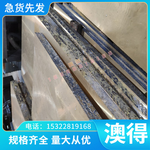 宝钢 钢板 板材 40CR锻件 12CR1MOV圆钢 11Cl.2 SA387Gr 容器板