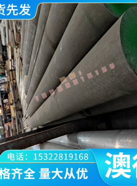 供应现货供应 GCD600球墨铸铁 GCD600球墨铸铁圆棒 铸铁板 规格