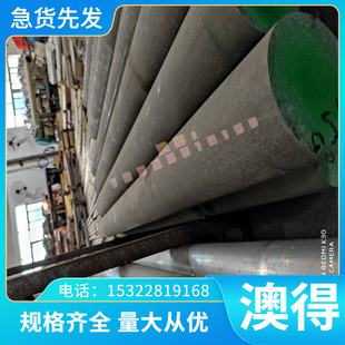 供应现货供应 GCD600球墨铸铁 GCD600球墨铸铁圆棒 铸铁板 规格