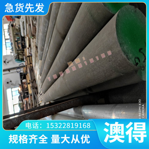 供应现货供应 GCD600球墨铸铁 GCD600球墨铸铁圆棒 铸铁板 规格