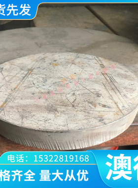 CU90NI10白铜箔 BZn1818 铜块 BZn1826 铜板 C7701 铜带 B10铜棒