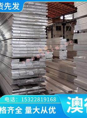 优质 Q/EQL-25-2009 D300DP汽车钢板 钢卷 冷轧板 冷轧卷 可零切