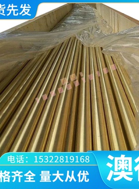 45SiCrV6-2 弹簧钢 51CrMoV4 光圆 65Si7 钢带 52SiCrV6 热轧钢板