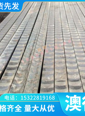 X38CrMoV5-3 X40CrMoV5 X30WCrV9热作合金钢X32WCrV5 X56CrMoWV4