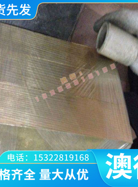 ASTM A231 热轧弹簧钢板 54SiCr6 高强度 60CrMo4 半硬 AMS6450