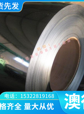 优质HC260P冷轧板_M210P1酸洗_钢板_材料_钢材_CR700/980MS板卷_