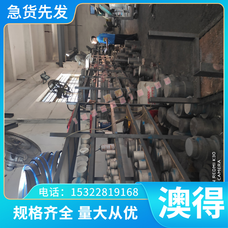 供加工ZL106 A03281 AlSi8Cu3 铝合金薄板材圆钢材角钢带冷拉圆钢