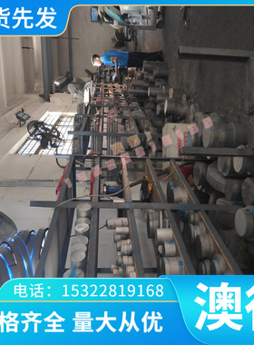 供加工ZL106 A03281 AlSi8Cu3 铝合金薄板材圆钢材角钢带冷拉圆钢