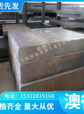 2.0966 铝青铜 CuAl9 铜管 C6161BD 铜排 C6280 铜板 C66400 铜棒