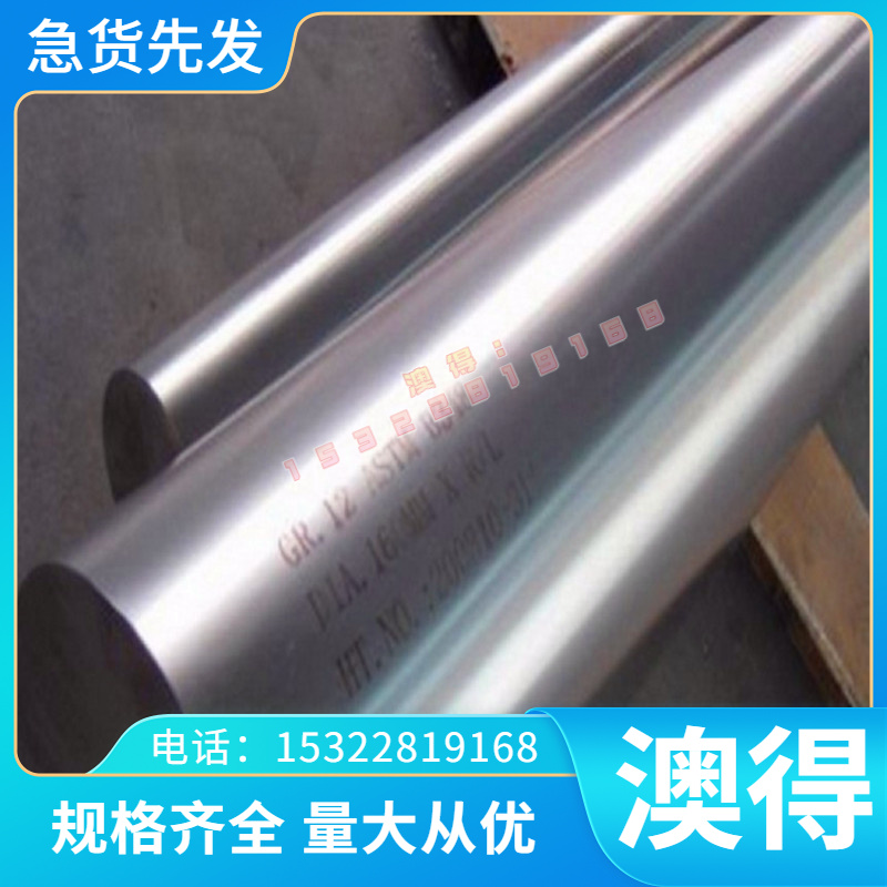 现货C68700铝黄铜板 C68800铜合金C35600黄铜棒 C35300黄铜带线材