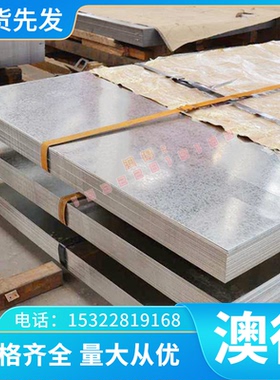 SNC631合金结构钢 SQV2A SQV2B SCM440 SMC420 SMn443 钢板 圆棒