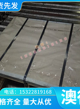 H59黄铜CuZn34Pb2铜合金CuZn35Pb1铜板CAC304铜棒材C69700 C69710