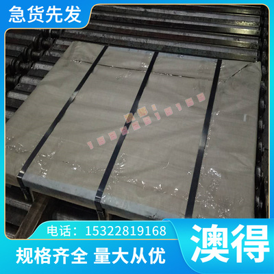 H59黄铜CuZn34Pb2铜合金CuZn35Pb1铜板CAC304铜棒材C69700 C69710