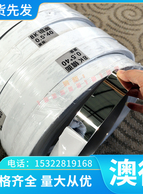 c34000 铅黄铜 C36500 卷带 C36700 铜板 C35300 铜棒 c36000铜排