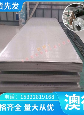 AL2091 铝合金 AL3004 铝板 AL2007 铝棒 AL2001 AL1035 铝管