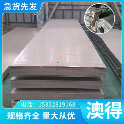 AL2091 铝合金 AL3004 铝板 AL2007 铝棒 AL2001 AL1035 铝管