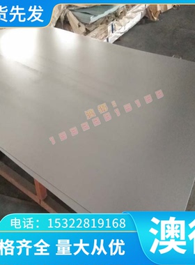 R56260 TA15 TA5 TA7 纯钛TI-1720 TI6AL4V GR9 TC10耐高温钛合金