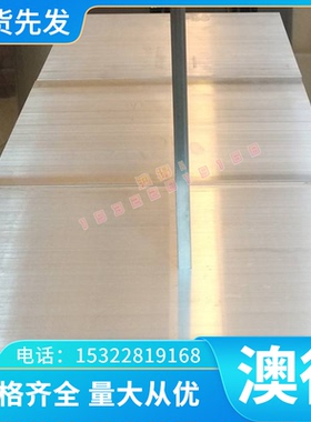 QAL9-4铝青铜QAL10-4-4铜棒C86300铜板 CuAl8Fe3铜排C86300铜合金