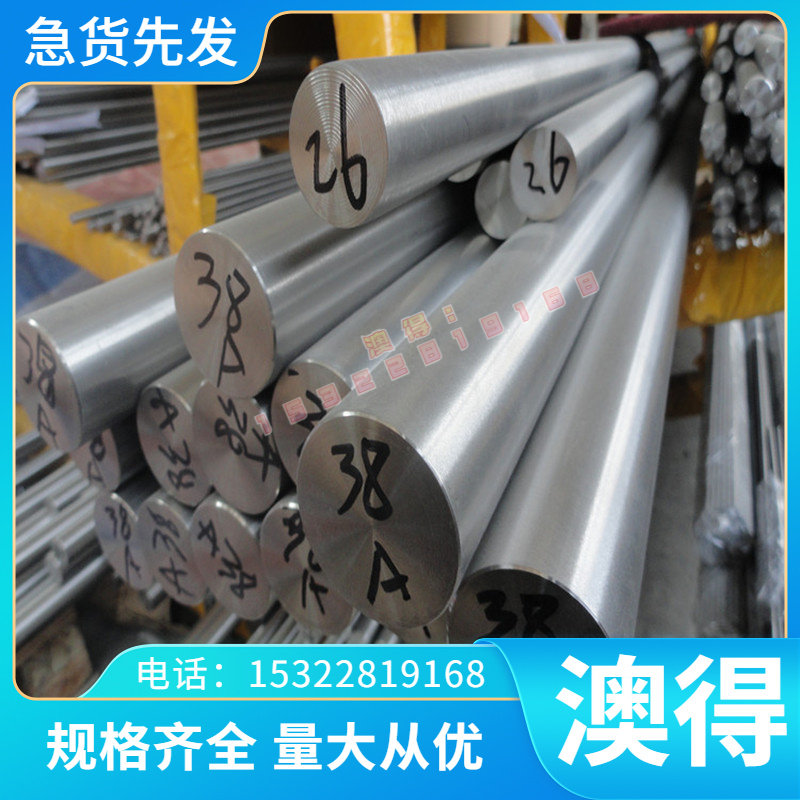 长期现货CuZn39AlFeMn CuSn2 CuSn4铜合金板管线 规格齐全 可零切