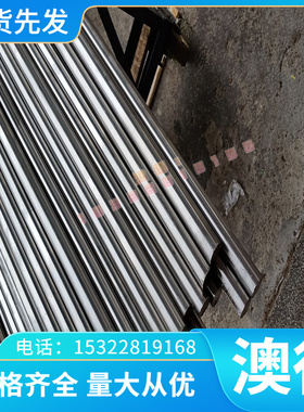 5454 5456 7178铝板7175 GM55铝排QC-7 7175-T74铝棒 K-M35铝合金