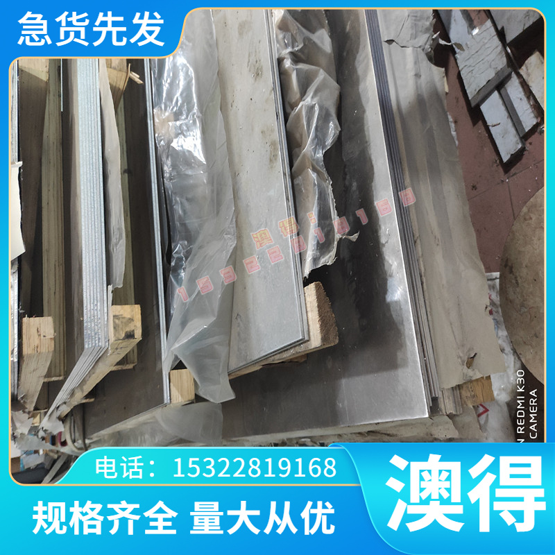 优质G41400 合金结构钢 41CrMo4 热轧板 45MnB 研磨棒 SAE5155