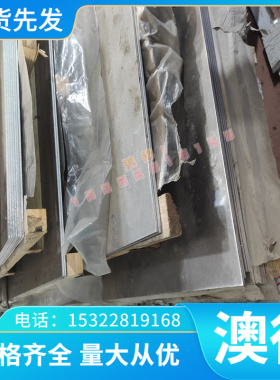 优质G41400 合金结构钢 41CrMo4 热轧板 45MnB 研磨棒 SAE5155
