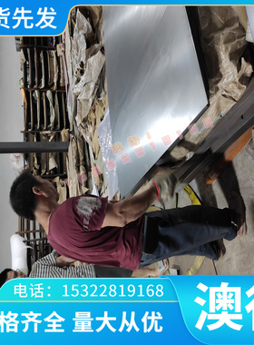 东北特钢NS3103镍基合金钢板棒高温合金NS3103不锈钢板管品质保障