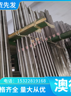 AlMgSiPb AlMgSiCu AlCuBiPb AlCuMgPb圆钢 铝合金板 丝材err管带