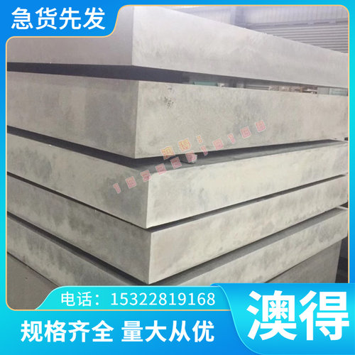 A3105P铝合金棒A5005P铝板A5052P铝棒A5652P铝带A5154P铝材A5254P