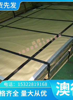 CuAl11Ni6Fe5铝青铜 ZCuAl10Fe3铜合金 CuAl10Fe3铜板 C95400铜棒