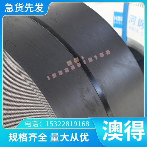 优质MBN11251 HR420LA GI50/50 U试模量产汽车钢板 钢卷 冷轧板卷