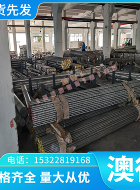 供应PyrometCTX-1 K63198 N08020腐蚀高温合金管中厚板材薄板