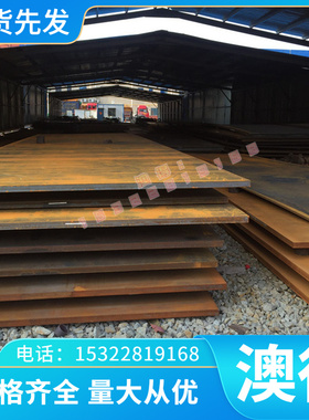 美标N09979高温合金棒耐高温耐腐蚀高温合金板材N07090卷带可零切