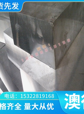 AlZn7MgCu铝合金EN AW-7178铝块AlCuMgPb西南铝3.1645 7B04铝薄板